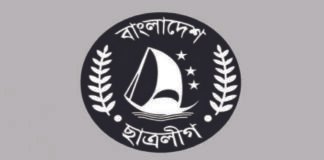 ৩ ডিসেম্বর ছাত্রলীগের সম্মেলন