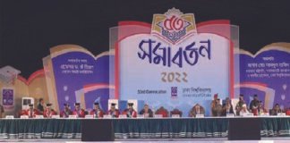 আজ ঢাবির ৫৩তম সমাবর্তন