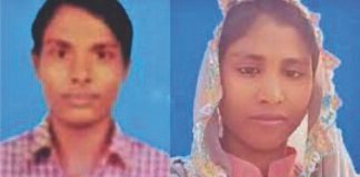 বাসচাপায় দম্পতি নিহত