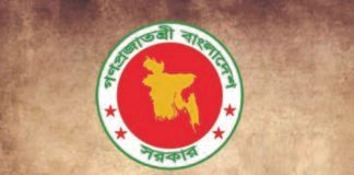 ২৩ জেলায় নতুন ডিসি