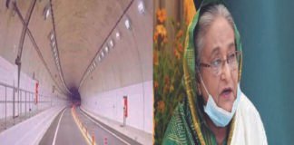 বঙ্গবন্ধু টানেলের প্রথম টিউব উদ্বোধন হল