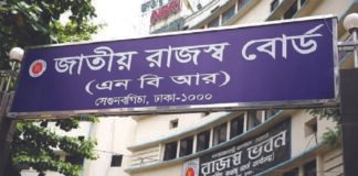 রিটার্ন দাখিলের সময় বাড়ল ১ মাস