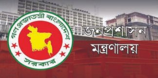২০২৩ সালের সরকারি ছুটির তালিকা প্রকাশ