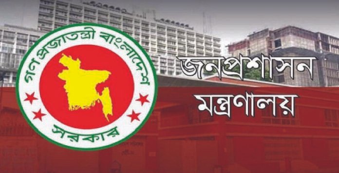 ২০২৩ সালের সরকারি ছুটির তালিকা প্রকাশ ২০২৩ সালের সরকারি ছুটির তালিকা প্রকাশ