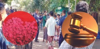 ইয়াবা পাচারের মামলায় ৪ জনের মৃত্যুদণ্ড