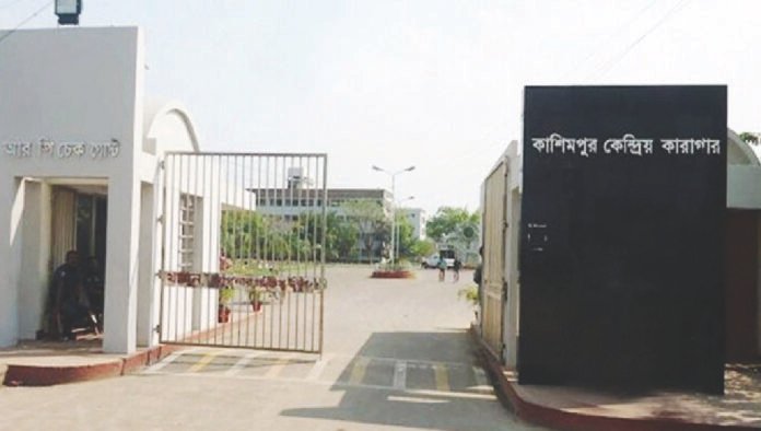 কাশিমপুর কারাগারে ২ কয়েদির মৃত্যু কাশিমপুর কারাগারে ২ কয়েদির মৃত্যু