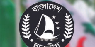 আজ ছাত্রলীগের ৩০তম জাতীয় সম্মেলন