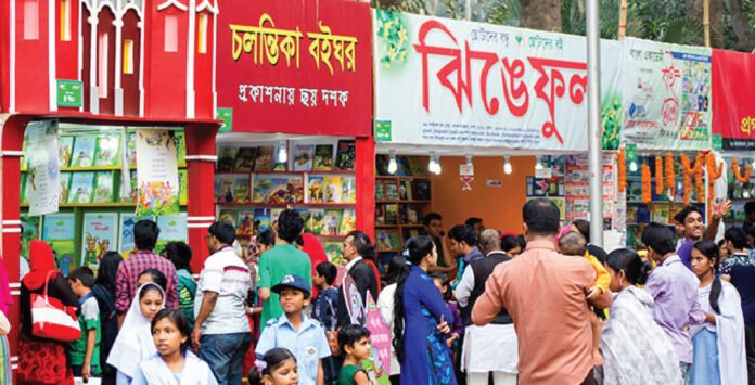 প্রাণের বইমেলা
