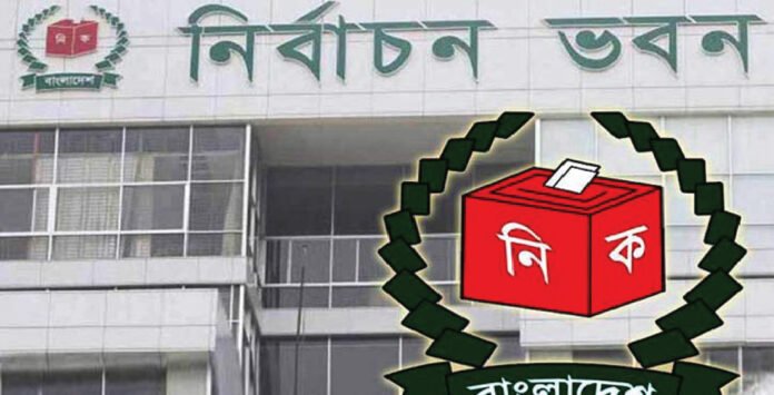 মনোনয়নপত্র