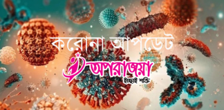 করোনা