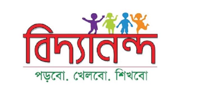 বিদ্যানন্দকে লিগ্যাল নোটিশ