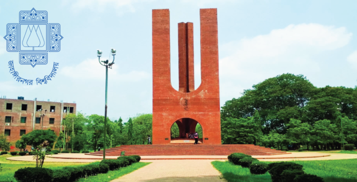 ১৮ জুন থেকে জাহাঙ্গীরনগর বিশ্ববিদ্যালয়ের ভর্তি পরীক্ষা শুরু
