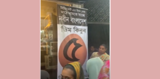 ডিম