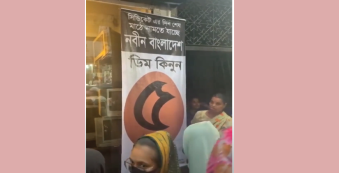 ডিম