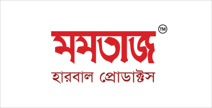 মমতাজ হারবাল প্রোডাক্টস