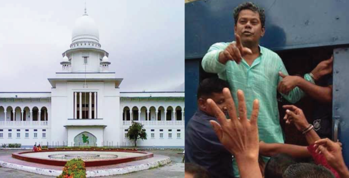 দিনাজপুর