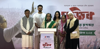 'মুজিব: একটি জাতির রূপকার'