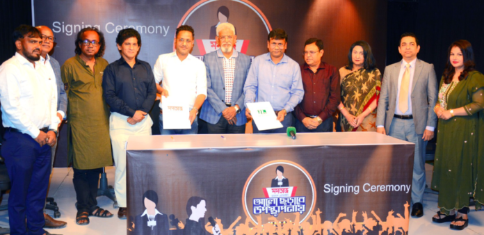 মমতাজ হারবাল প্রোডাক্টস