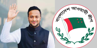 মাগুরা-১