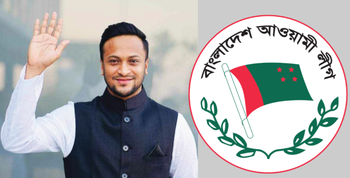 মাগুরা-১