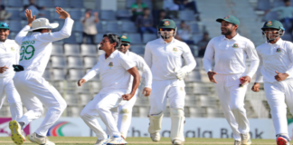 নিউজিল্যান্ডের বিপক্ষে বাংলাদেশের জয় নিউজিল্যান্ড