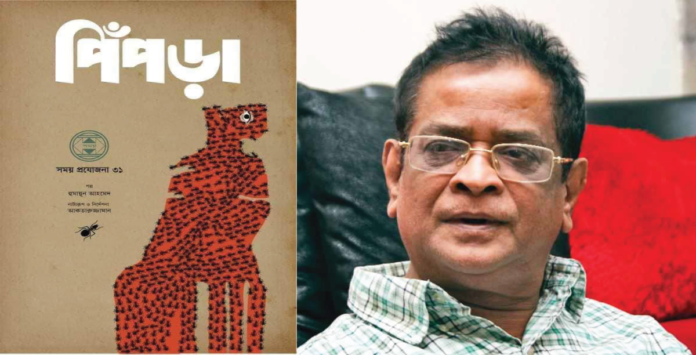 একুশের অনুষ্ঠান