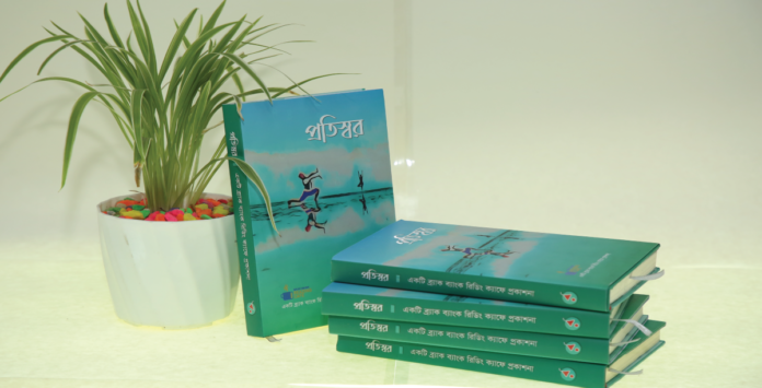 রিডিং