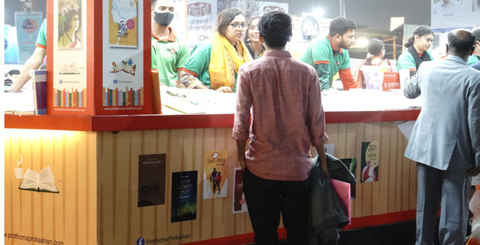 একুশে বইমেলা