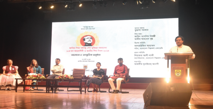 বঙ্গবন্ধুর জন্মদিনে ও জাতীয় শিশু দিবসে বাংলাদেশ শিল্পকলা একাডেমির আয়োজন বঙ্গবন্ধুর জন্মদিনে