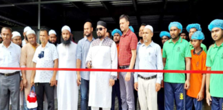 ভোক্তাদের ন্যায্য মূল্যে মানসম্মত খাদ্য সামগ্রী পৌঁছে দেওয়ার লক্ষ্যে গোপালগঞ্জে বনফুল -এর যাত্রা শুরু