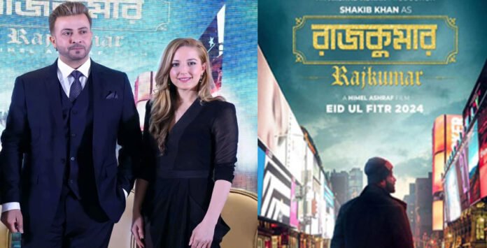 চারটি শো