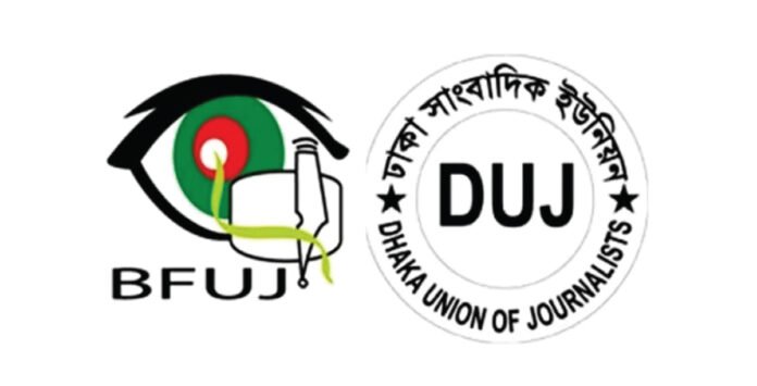 ১০ম ওয়েজবোর্ড