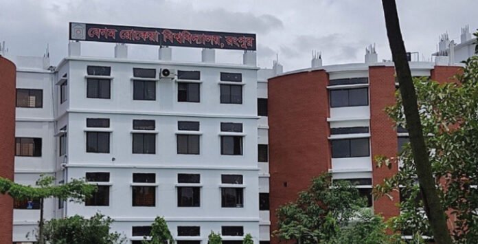 অনির্দিষ্টকালের জন্য বেগম রোকেয়া বিশ্ববিদ্যালয় বন্ধ ঘোষণা অনির্দিষ্টকালের জন্য