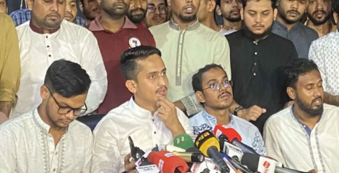বৈষম্যবিরোধী ছাত্র