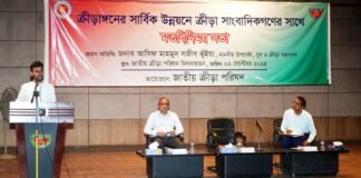 ক্রীড়া সাংবাদিকদের সঙ্গে যুব ও ক্রীড়া মন্ত্রণালয়ের উপদেষ্টার মতবিনিময় সাংবাদিকদের