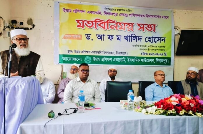 ইমামগণ
