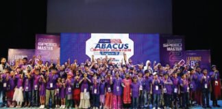 মজারুর অ্যাবাকাস স্পিড মাস্টার পুরস্কার বিতরণ অনুষ্ঠিত অ্যাবাকাস স্পিড মাস্টার
