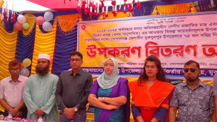 ৭৫ জন