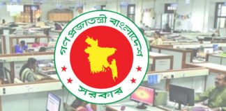 ছুটি