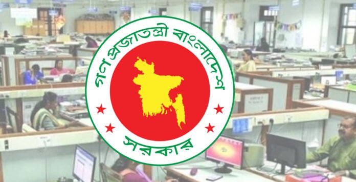 টানা পাঁচ দিন ছুটির সুযোগ ছুটি