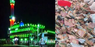 পাগলা মসজিদ