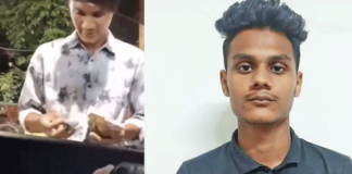 পার্কিং