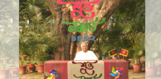 বৈষম্যহীন দেশ