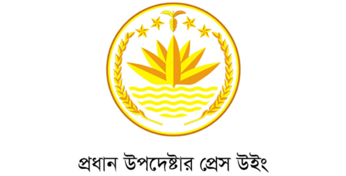 নির্বাচনের