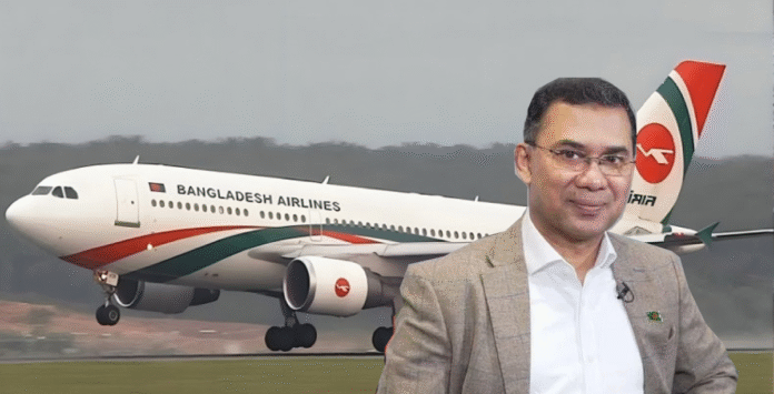 ফ্লাইট