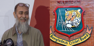 নাজমুল