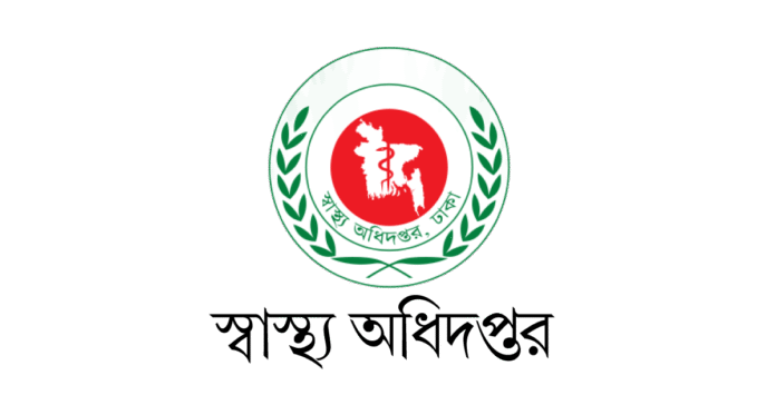 হামে