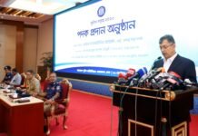জুলাই গণঅভ্যুত্থানে